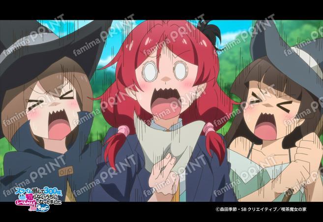 『スライム倒して300年2』第1弾_19