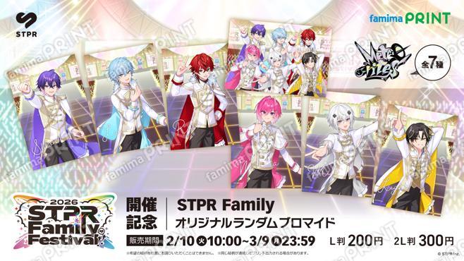 めておら - Meteorites -