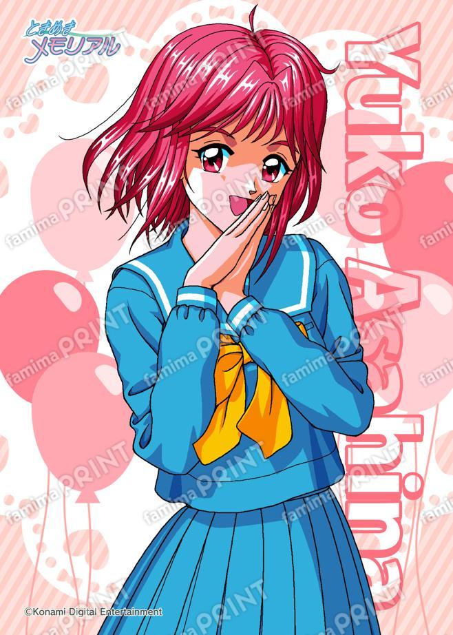 朝日奈夕子(2023冬制服)