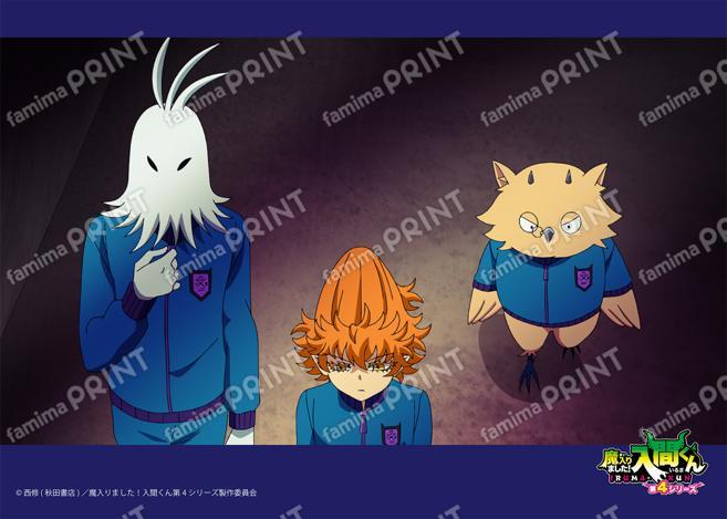 アニメ『魔入りました！入間くん』第4シリーズ場面写ブロマイド 第6話 11