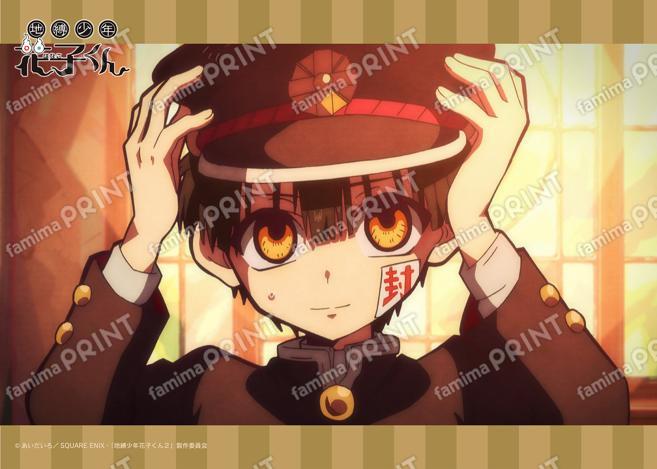 TVアニメ「地縛少年花子くん」場面写ブロマイド 第十の怪06