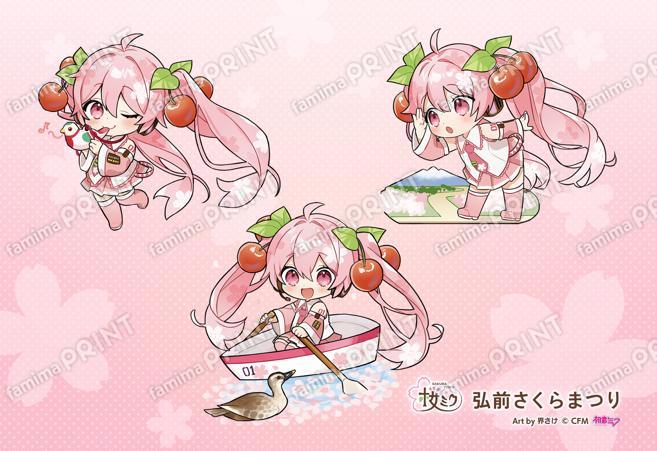 はと笛、ボート、岩木山2024