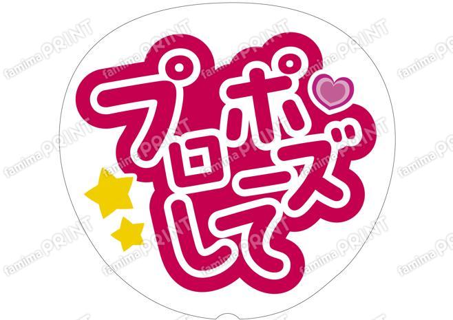 红向我求婚