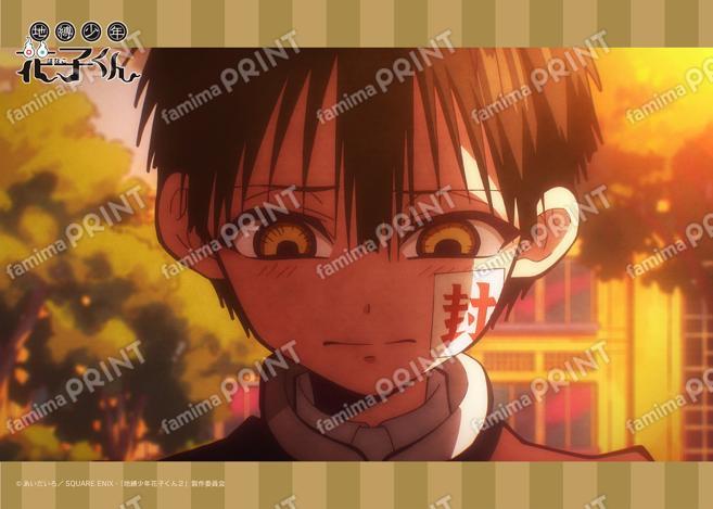 TVアニメ「地縛少年花子くん」場面写ブロマイド 第五の怪05