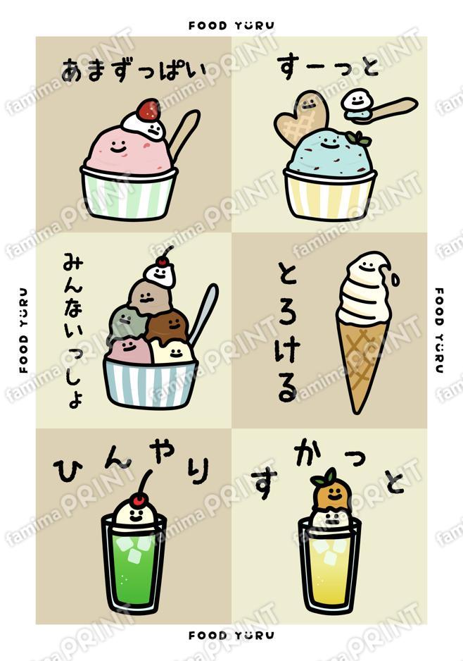 FOOD YURU_04