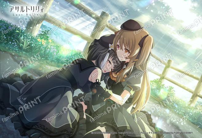 朋友（神琳＆雨嘉）