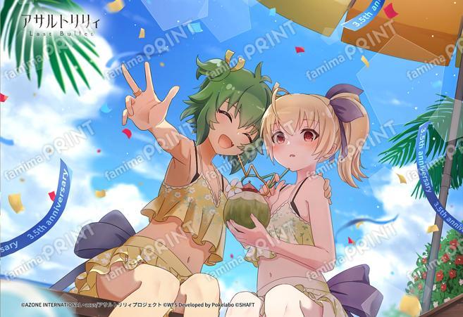 トロピカル・サプライズ(鶴紗＆梅)