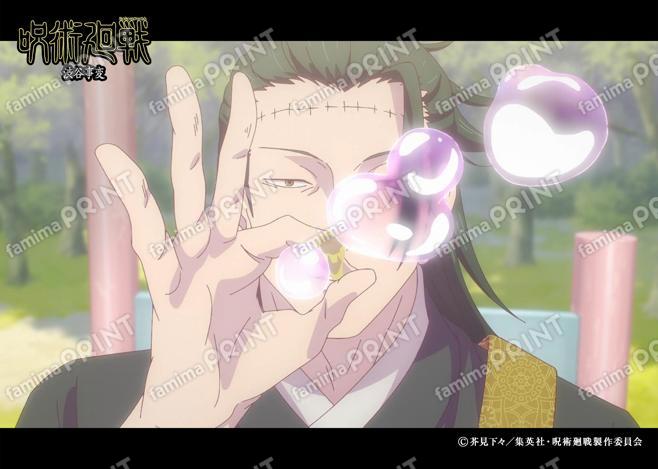 【再販】TVアニメ『呪術廻戦』第2期「渋谷事変」29