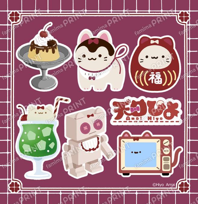 天曰ひよ レトロスクエアシール04