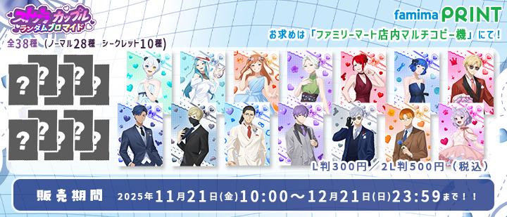 ストグラカップル