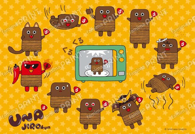 船次郎君贴纸 (3)