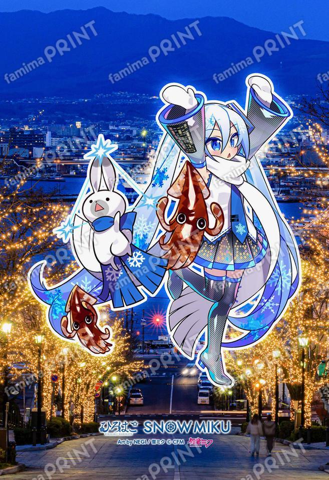 【再販】2024ひろはこ冬函館ビジュアルいか