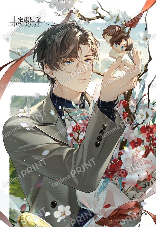 未定事件簿左京静真 0426誕生日イラスト ブロマイド