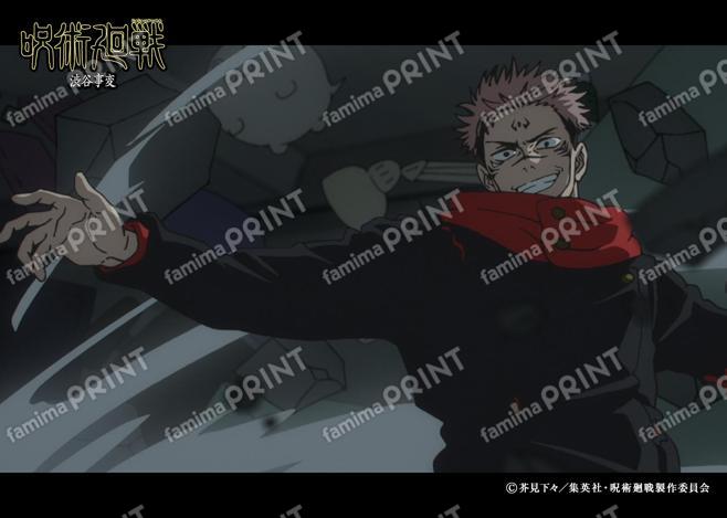 【再販】TVアニメ『呪術廻戦』第2期「渋谷事変」116