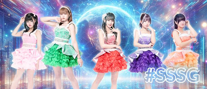 #SSSG