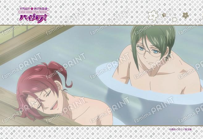 美男高校地球防衛部ハイカラ！第8話 09