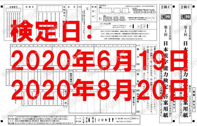 2级2次份组合