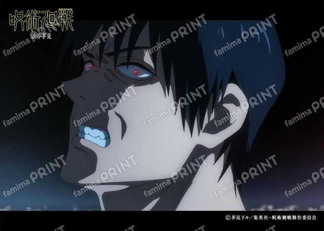 【再販】TVアニメ『呪術廻戦』第2期「渋谷事変」63