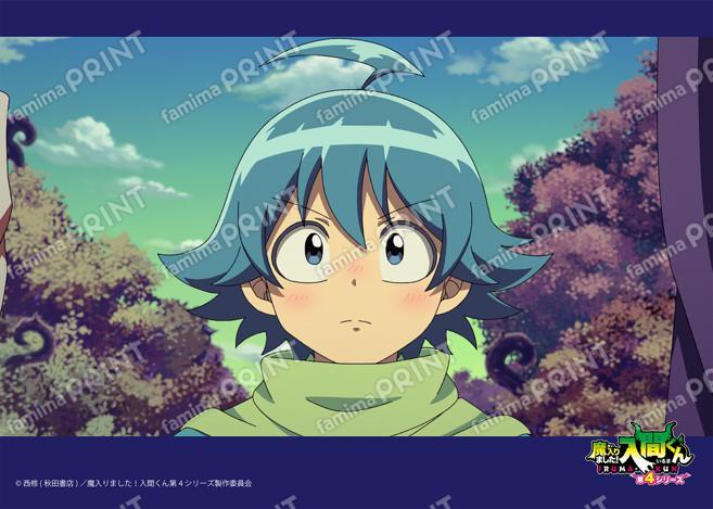 アニメ『魔入りました！入間くん』第4シリーズ場面写ブロマイド 第20話01