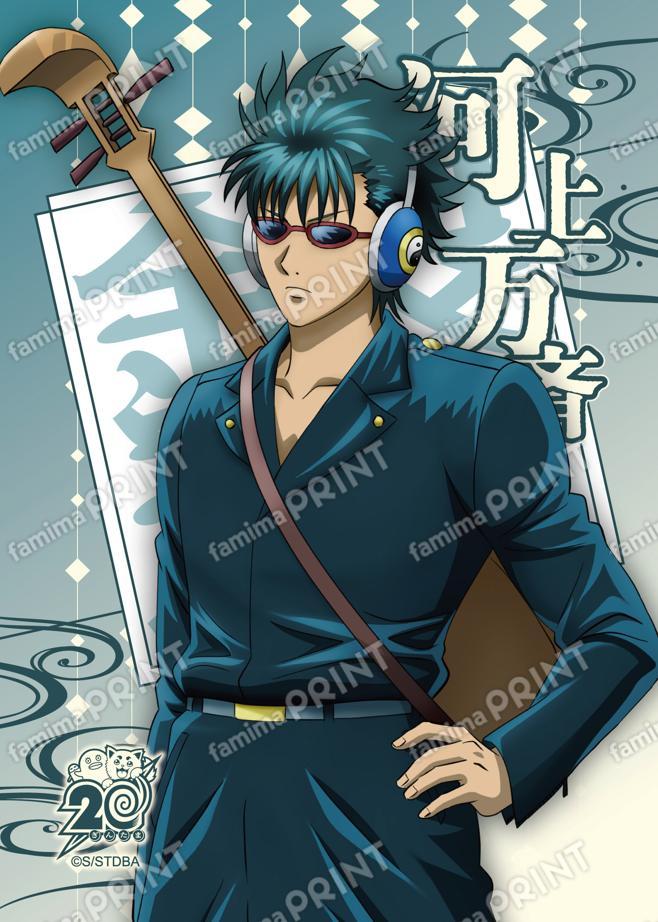 アニメ銀魂全367話振り返り(58)01