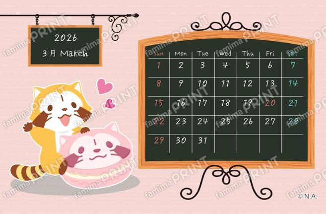 あらいぐまラスカル ラスカルカレンダー3月B,ファミマプリント