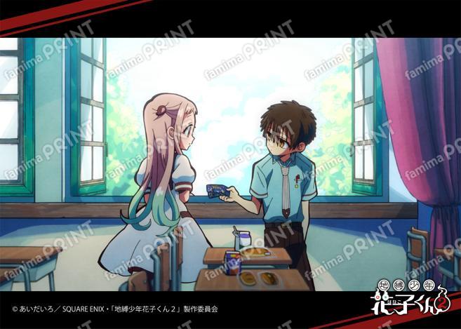 TV动画「地缚少年花子君2」前篇场景写真BloMid第6怪05