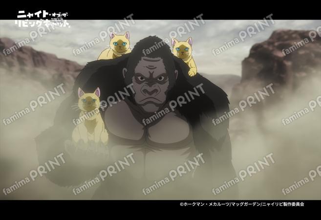 『ニャイリビ』3_12