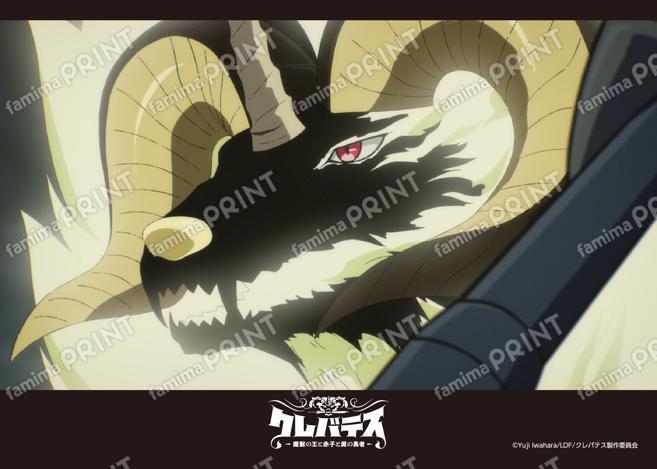 TVアニメ「クレバテス」_01