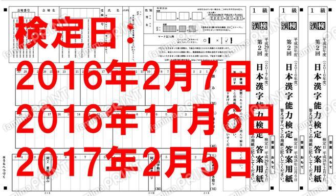 1级3次份组合