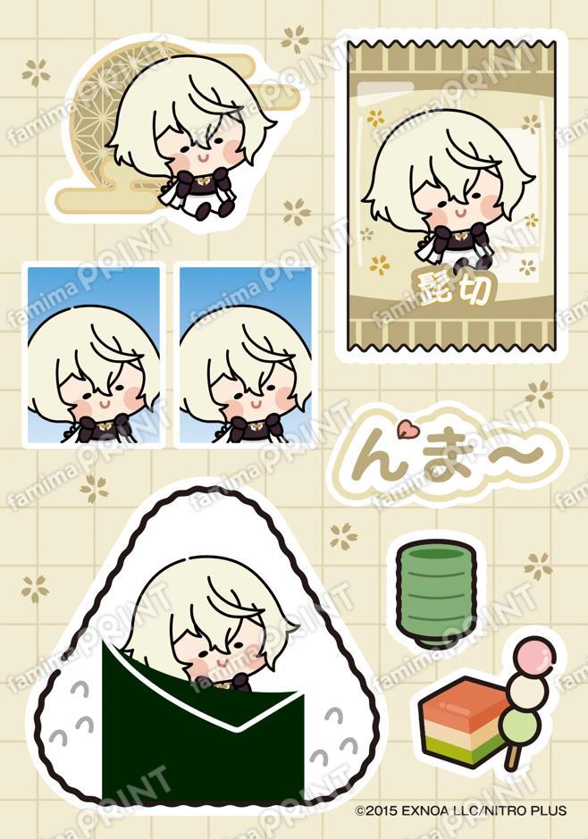 刀剣乱舞ONLINE んまほっぺ プリントシール