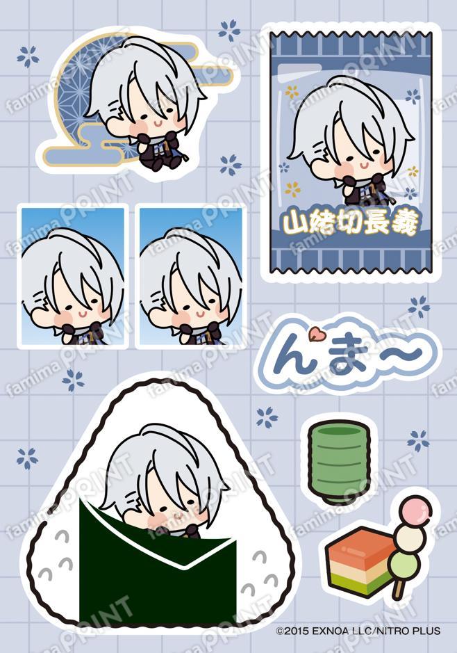 刀剣乱舞ONLINE んまほっぺ プリントシール