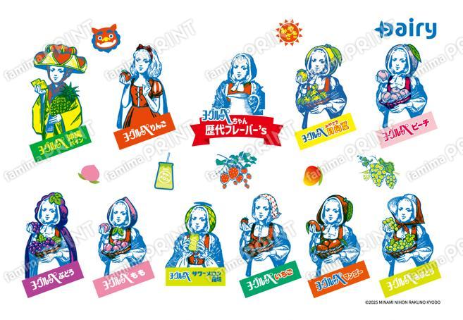 ヨーグルッペちゃん歴代フレーバーズ