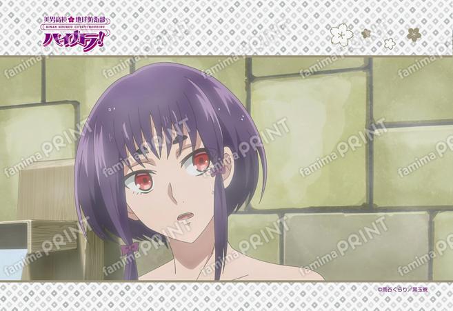 美男高校地球防衛部ハイカラ！第7話 01