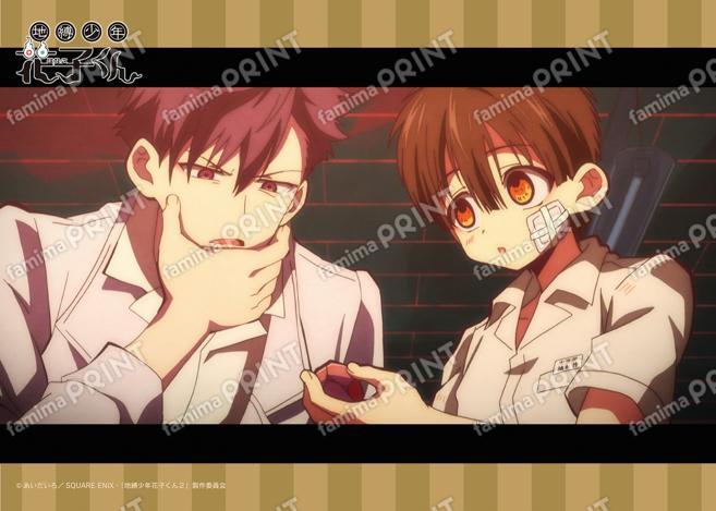 TVアニメ「地縛少年花子くん」場面写ブロマイド  第六の怪09