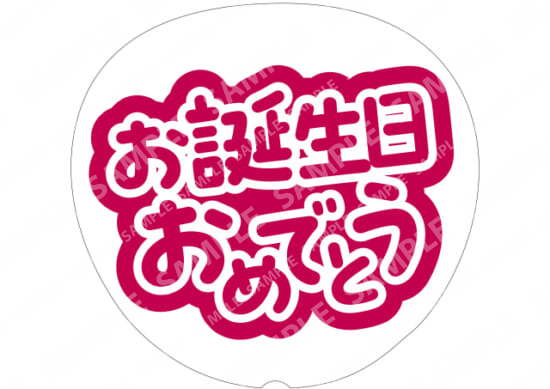 Red - Happy Birthday