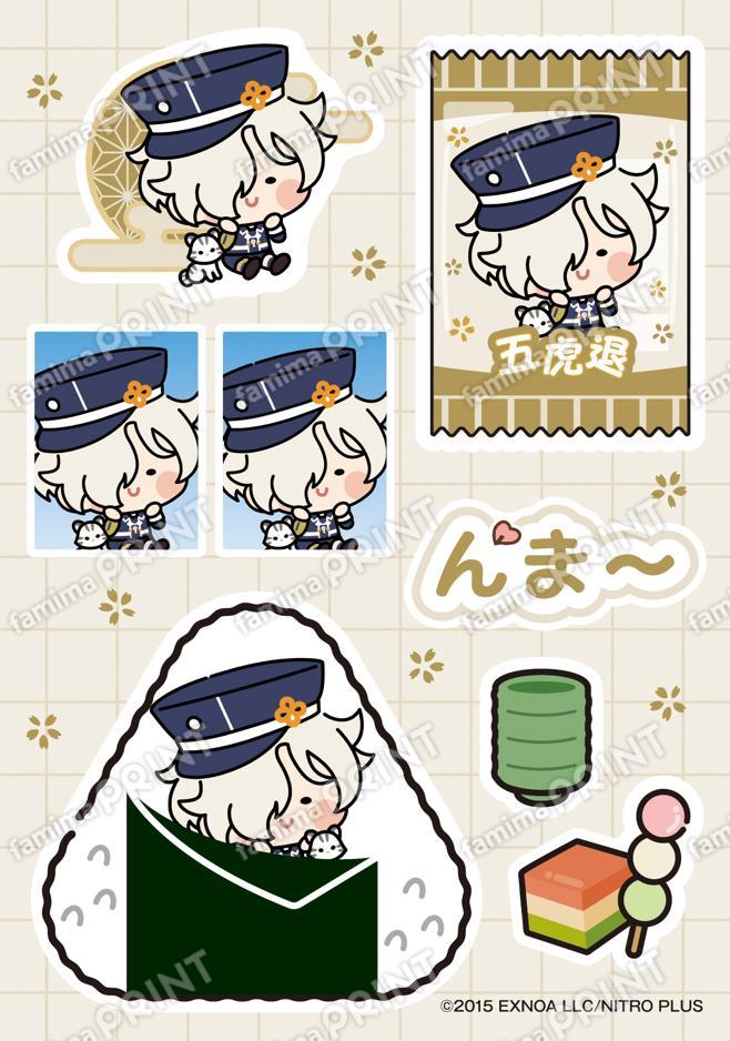 刀剣乱舞ONLINE んまほっぺ プリントシール