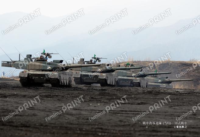 戦車教導連隊（当時）・10式戦車