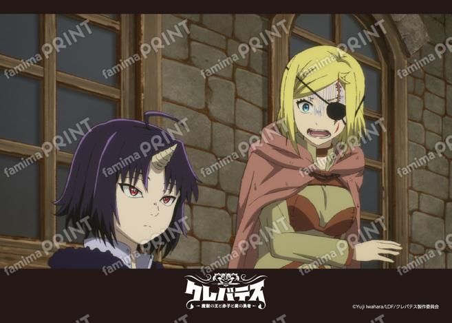 TVアニメ「クレバテス」_09