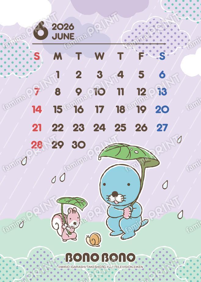ぼのぼのカレンダー　2026年6月