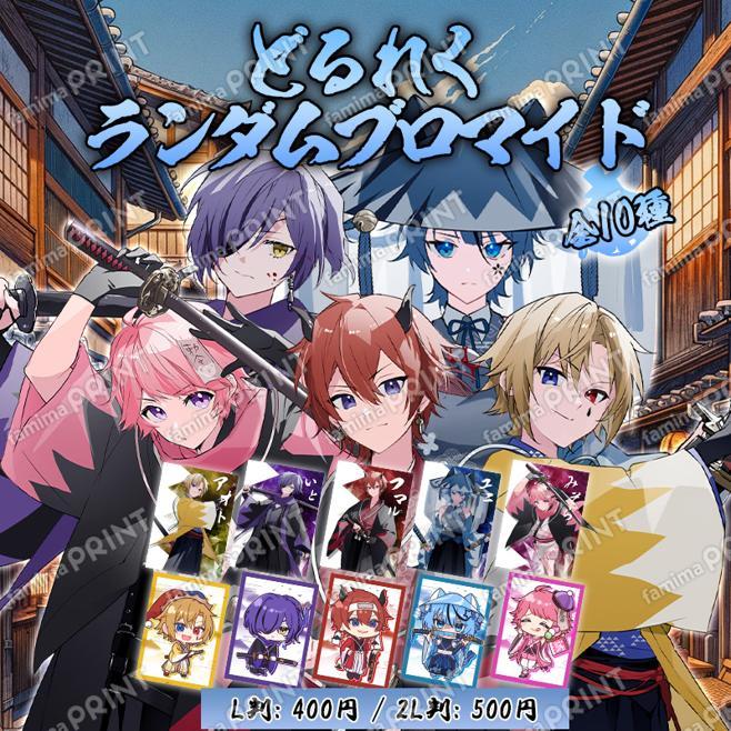 どるれく- Doll’s Requiem -ランダムブロマイド