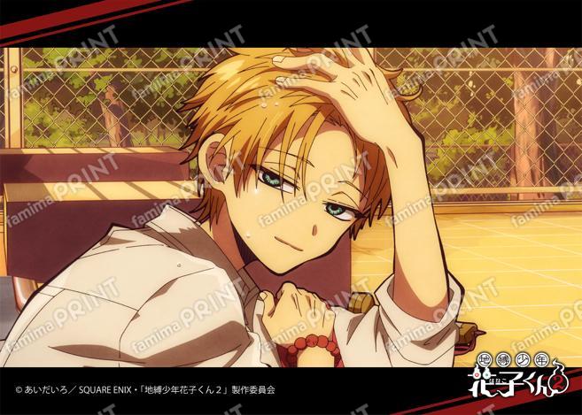 TV动画「地缚少年花子君2」前篇场景写真Blomade第5怪04
