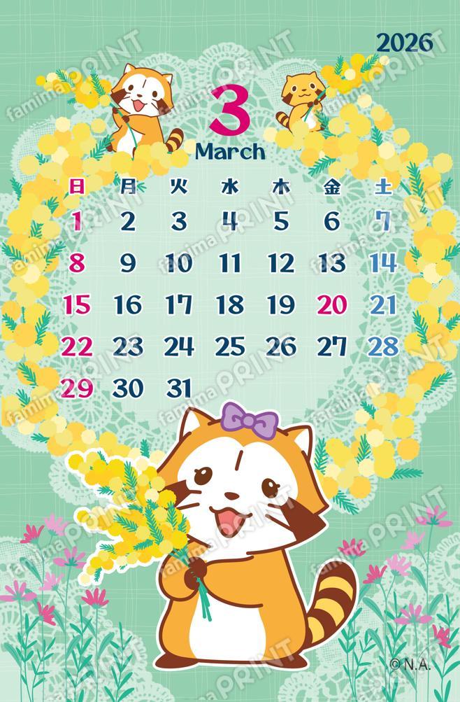 あらいぐまラスカル ラスカルカレンダー3月A,ファミマプリント