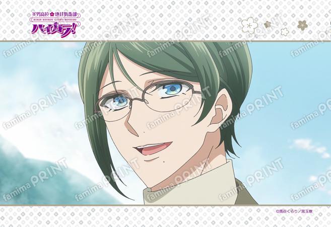 美男高校地球防衛部ハイカラ！第3話 02