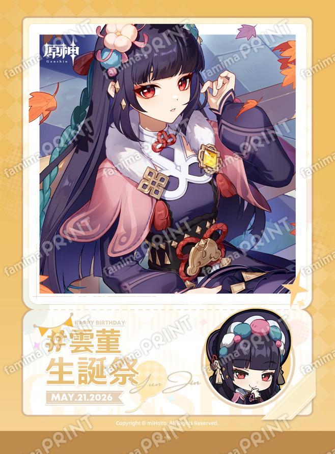 雲菫_26年生誕祭ブロマイド