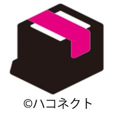 ハコネクト