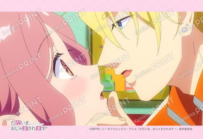 『ただおじゃ』第1弾_28