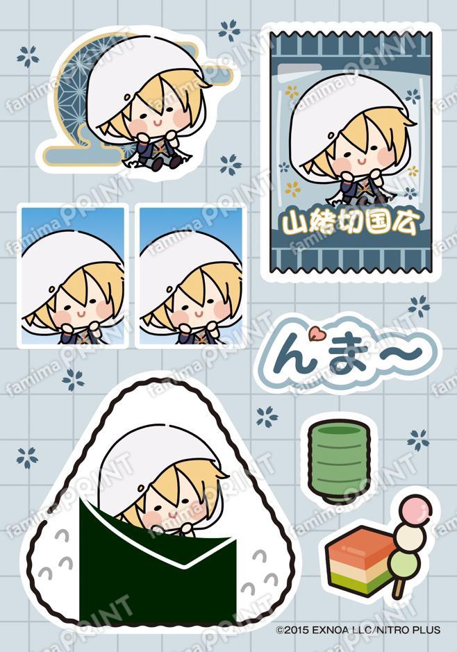 刀剣乱舞ONLINE んまほっぺ プリントシール