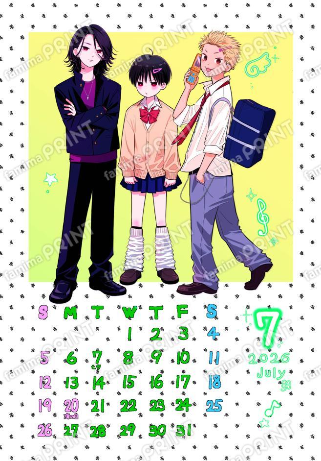 ブラコンカレンダー【A4ポスター】7月