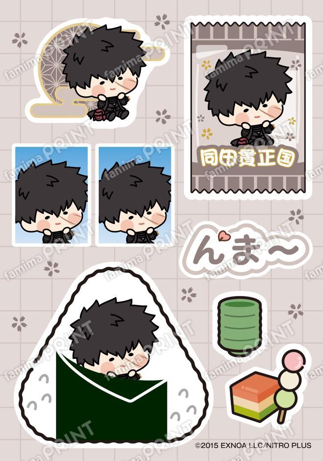 刀剣乱舞ONLINE んまほっぺ プリントシール