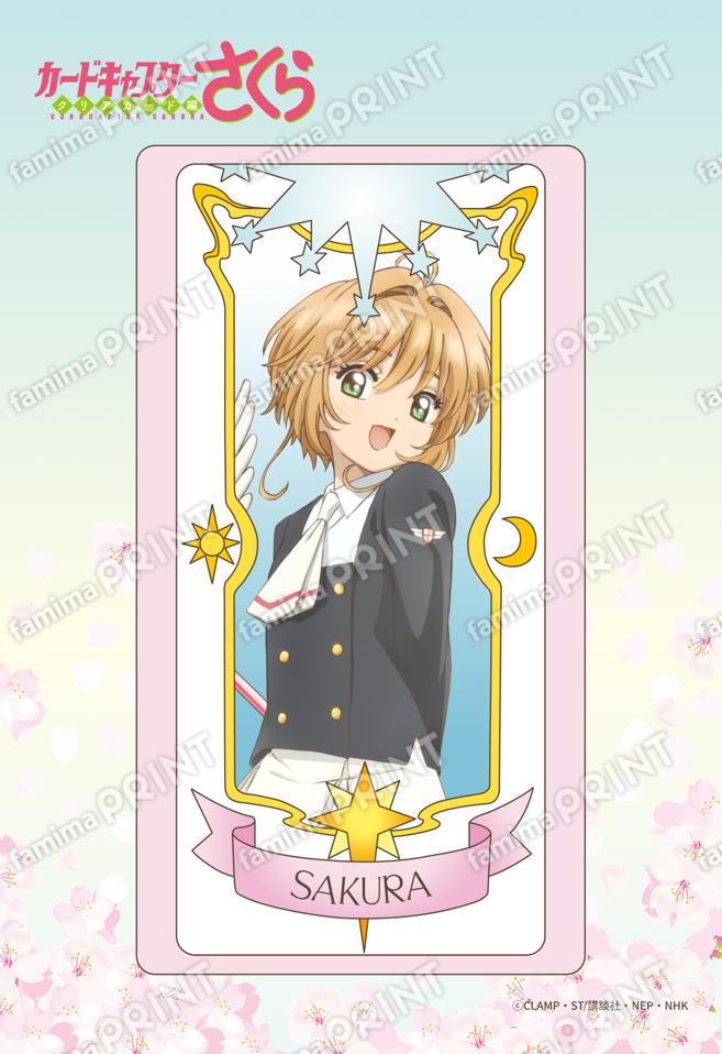カードキャプターさくら クリアカード編 ステッカー第1弾01